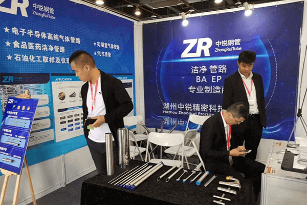 WSC（世界半導體大會）CHINA 2019展覽